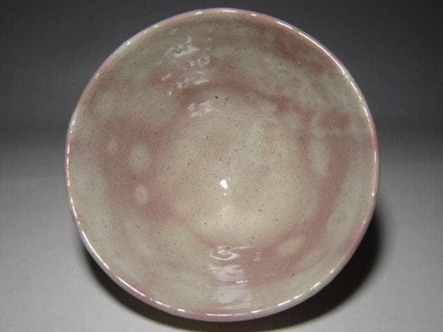 人間国宝 十代三輪休雪(休和) 萩茶碗「薫風」裏千家十四代 淡々斎花押　m270