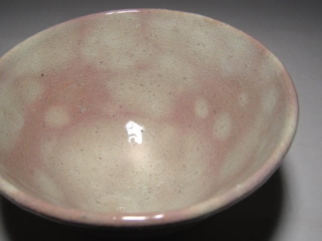人間国宝 十代三輪休雪(休和) 萩茶碗「薫風」裏千家十四代 淡々斎花押　m270