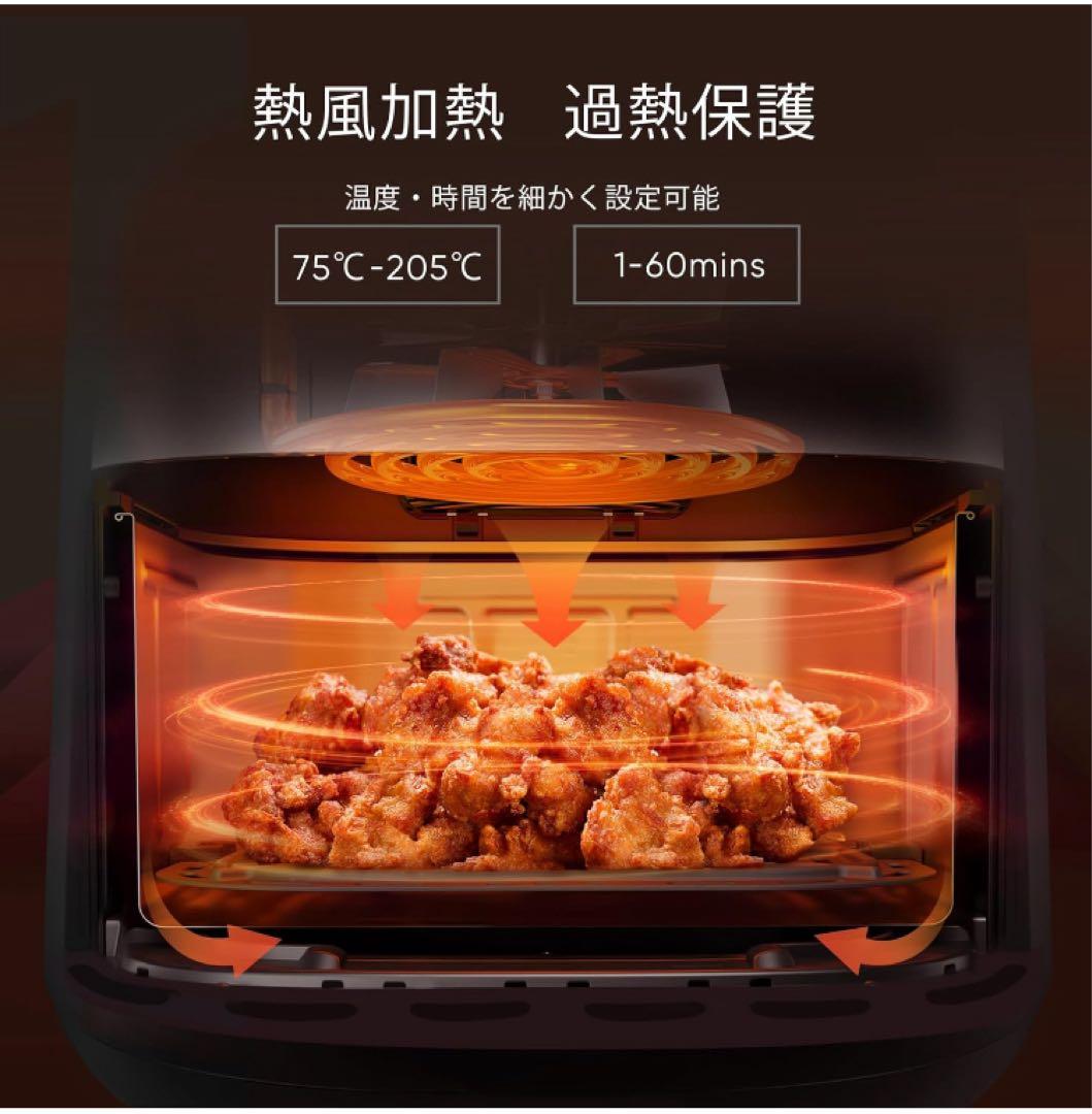 COSORI コソリ ノンフライヤー 2L 一人用 エアフライヤー オイルカット