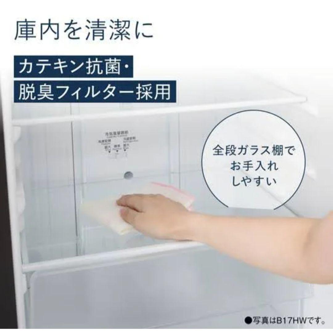 【美品】パナソニック 冷蔵庫 2023年製 138L 静音・抗菌脱臭 設置送料込