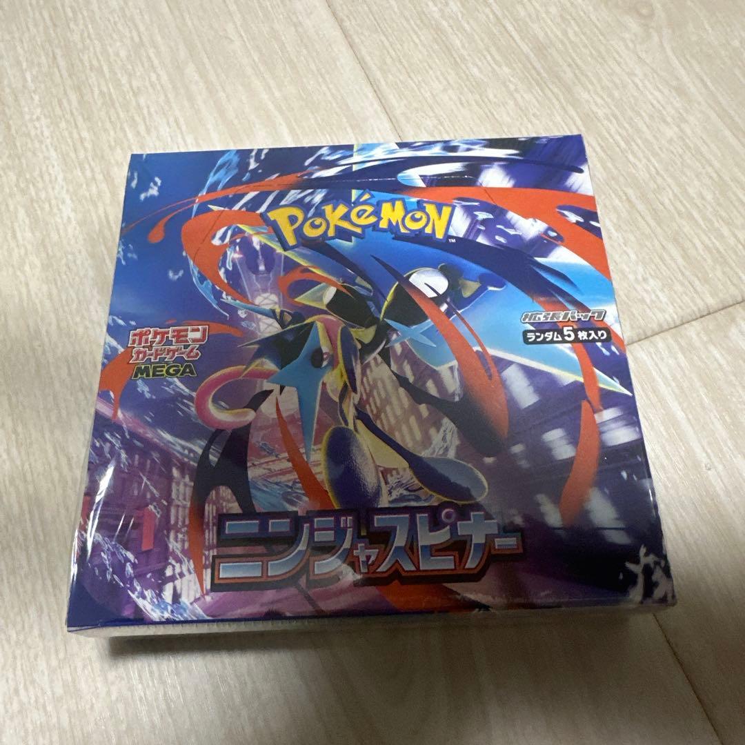 ニンジャスピナーシュリンク付き