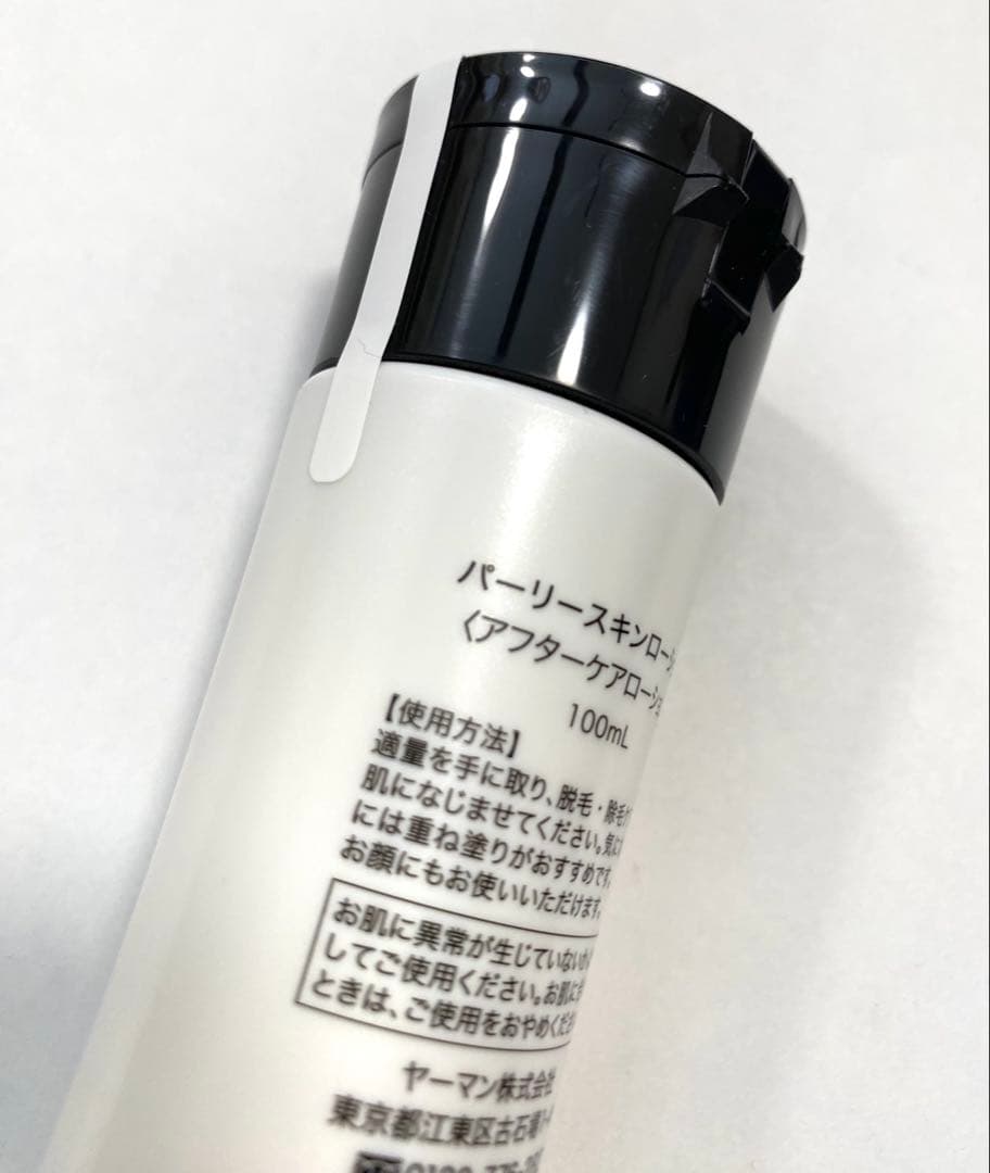 【超美品】ヤーマン レイボーテGoVIOプラス YJEA5L 脱毛器 光美容器