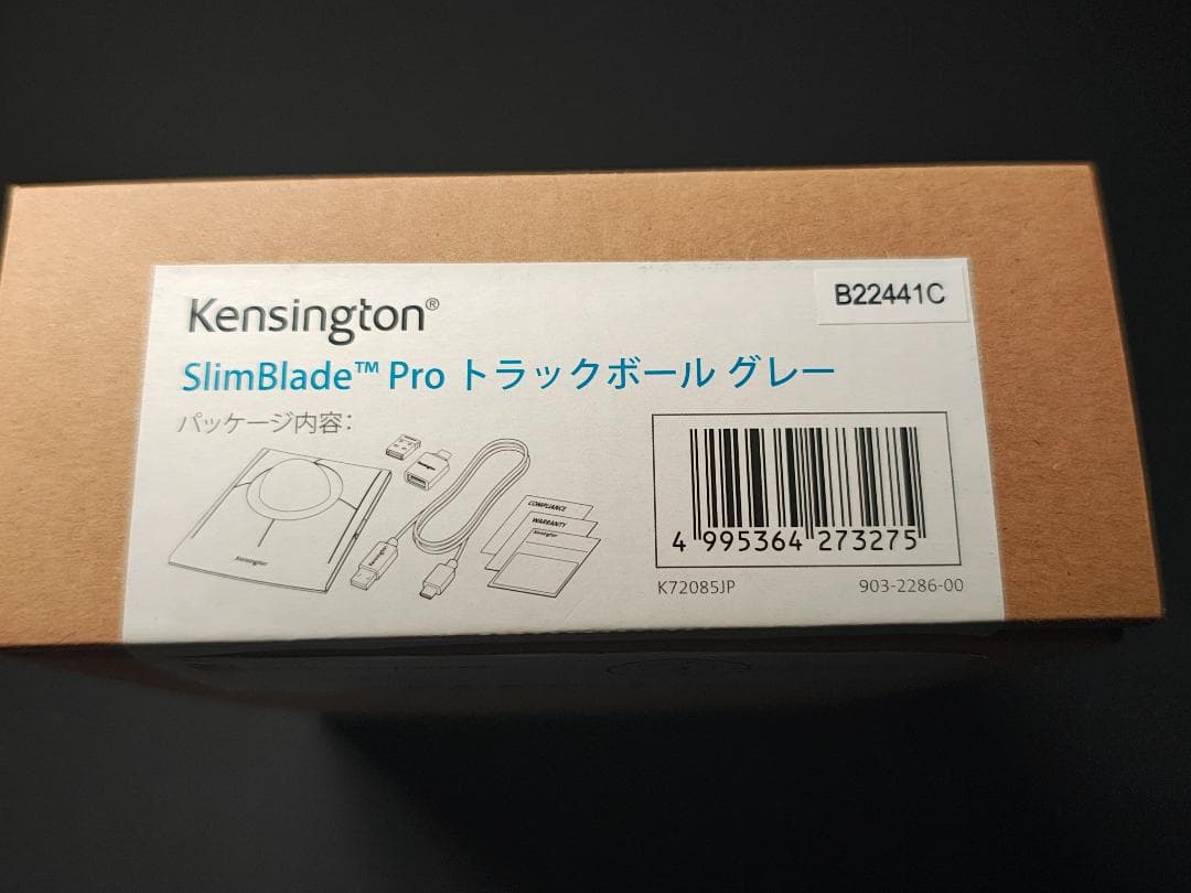Kensington SlimBlade Pro 大玉トラックボール