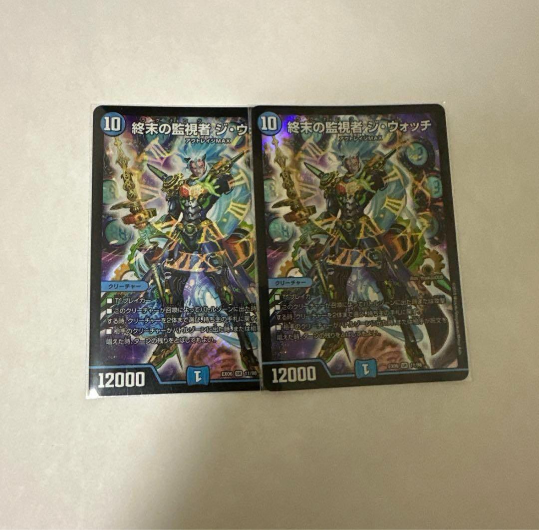 デュエルマスターズ デュエマ 引退品 まとめ売り
