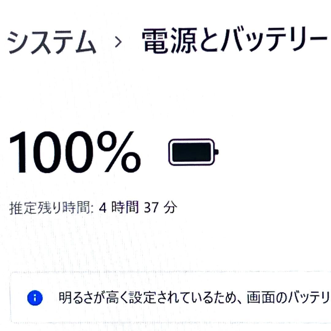 美品《2022年製》第11世代Corei7！RAM16GB！大容量SSD！デル