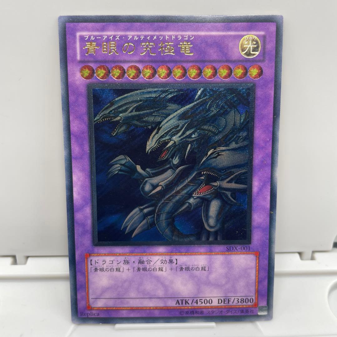 遊戯王 OCG デュエルモンスターズ ストラクチャーデッキ デラックスセット