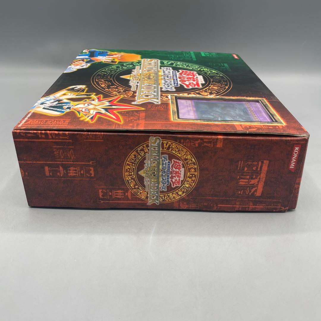 遊戯王 OCG デュエルモンスターズ ストラクチャーデッキ デラックスセット