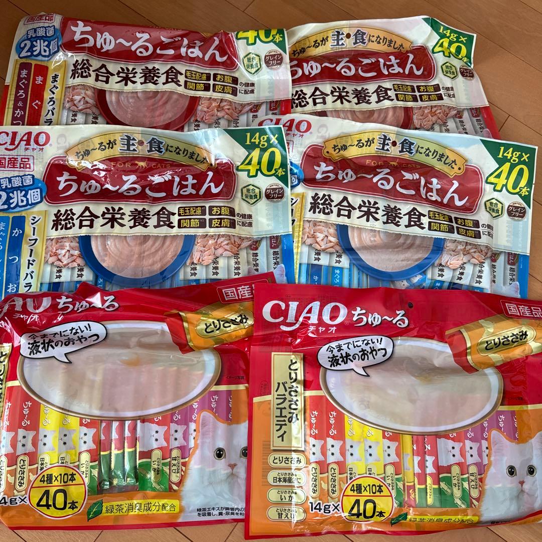 Ｎｏ．14チャオちゅーるバラエティ240本