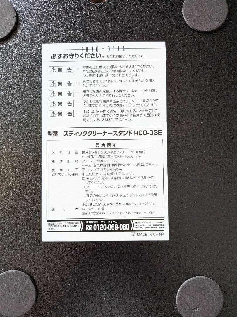 ダイソンスティッククリーナー本体 グレー 充電器付き