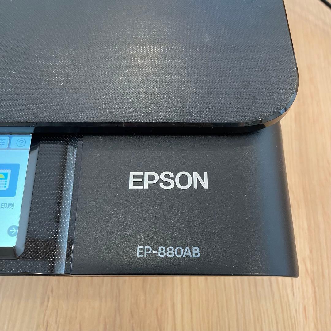 EPSON EP-880AB インクジェットプリンター 本体