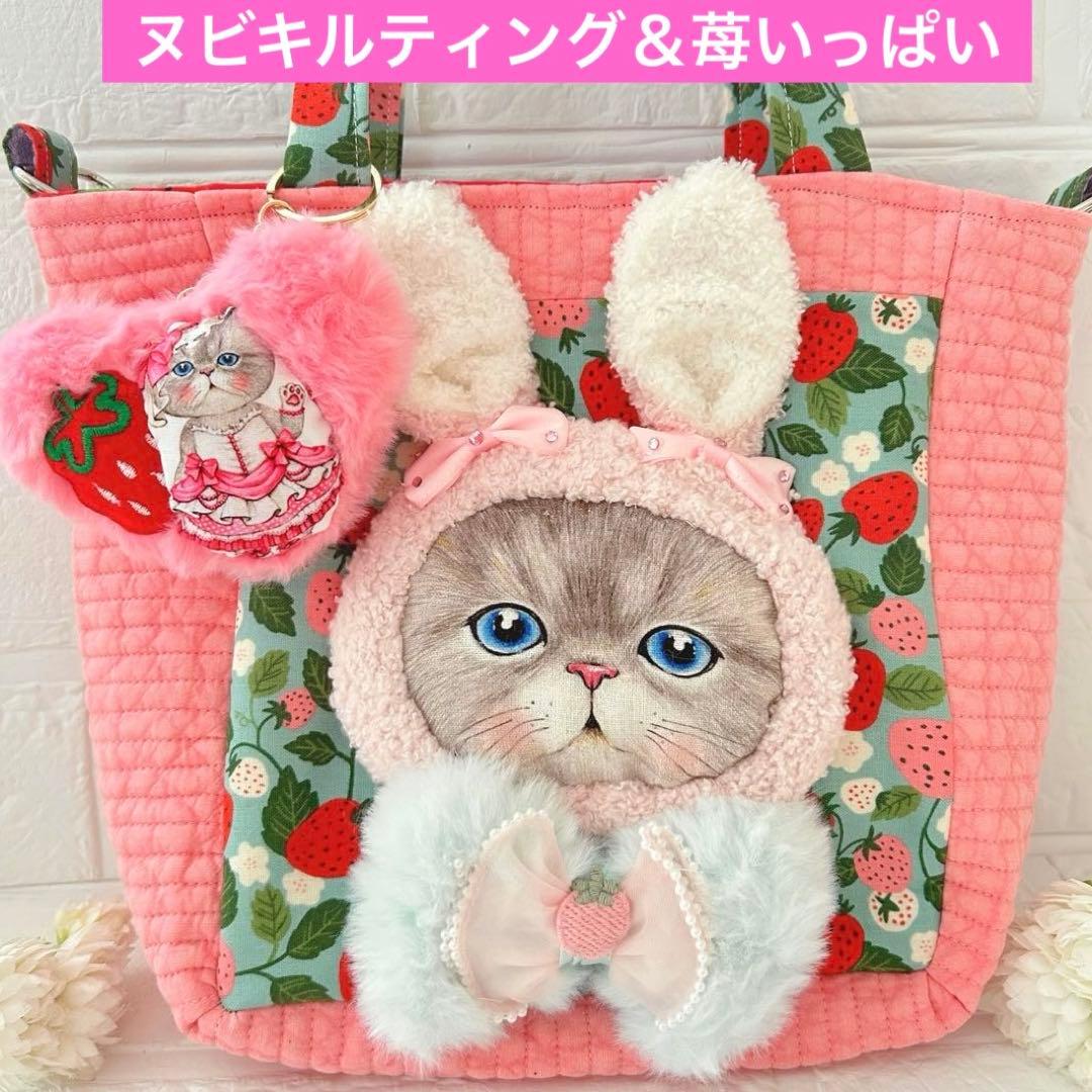 も*❤様 うさルミちゃん＆苺いっぱい　韓国ヌビキルト＆苺　コヤンイサムチョン　ト