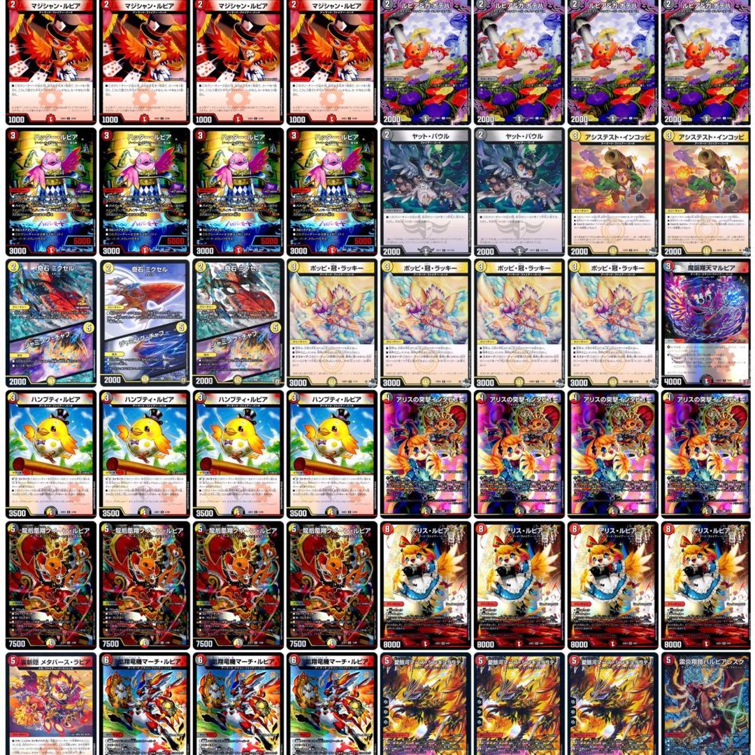 ファイアーバード　デッキパーツ　60枚
