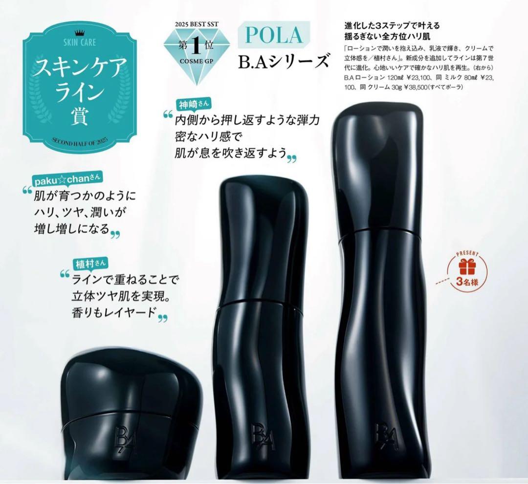 Miya様ご購入専用
