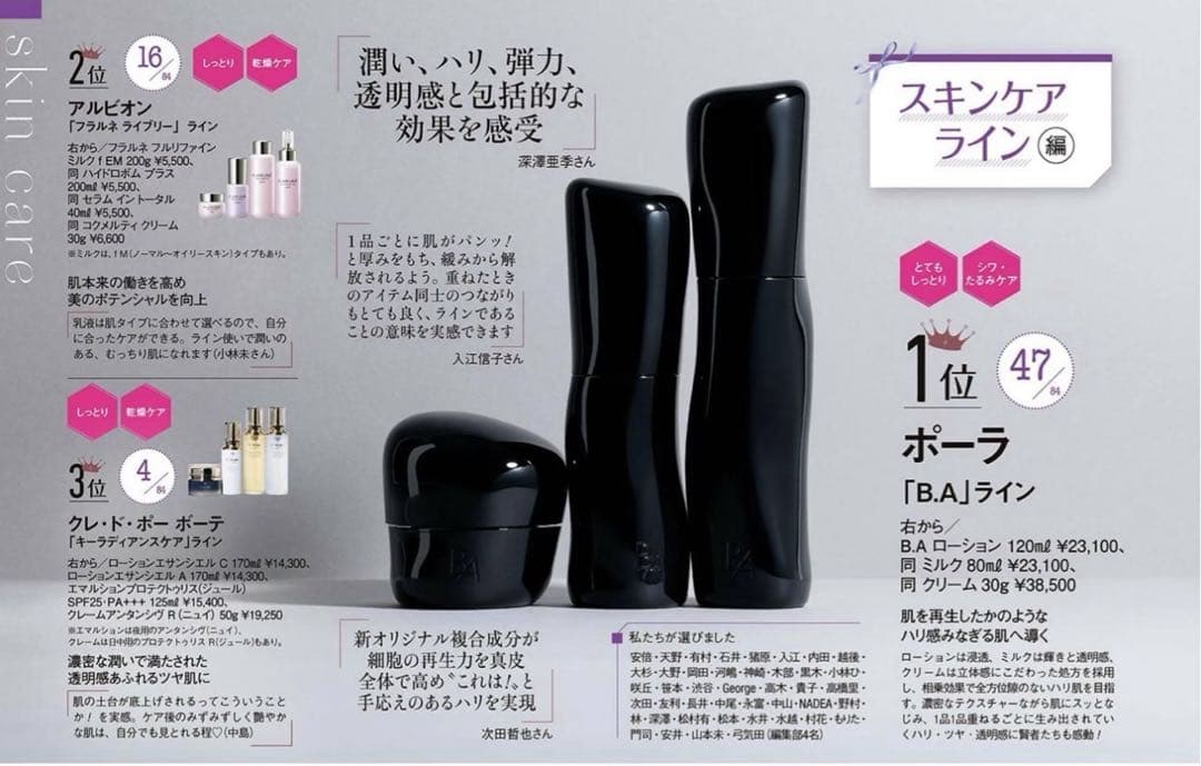Miya様ご購入専用