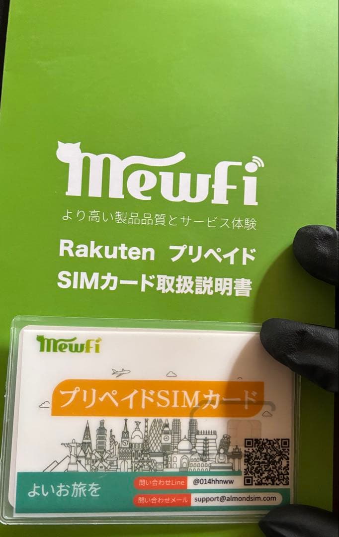 【美品】iPhone 13 mini スターライト 128GB SIMフリー