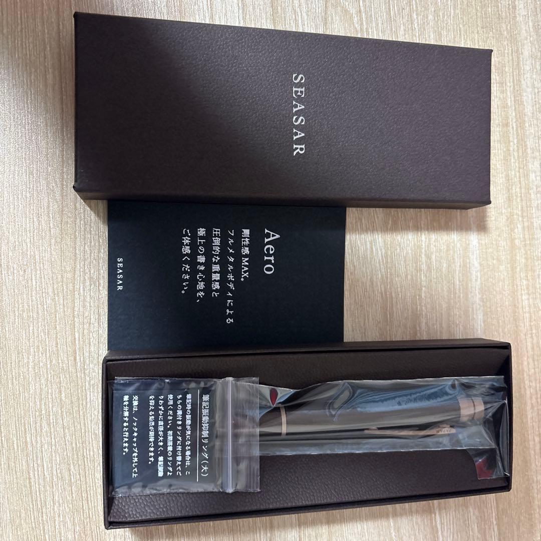 SEASAR Aero剛性感MAXシャープペン0.5mm