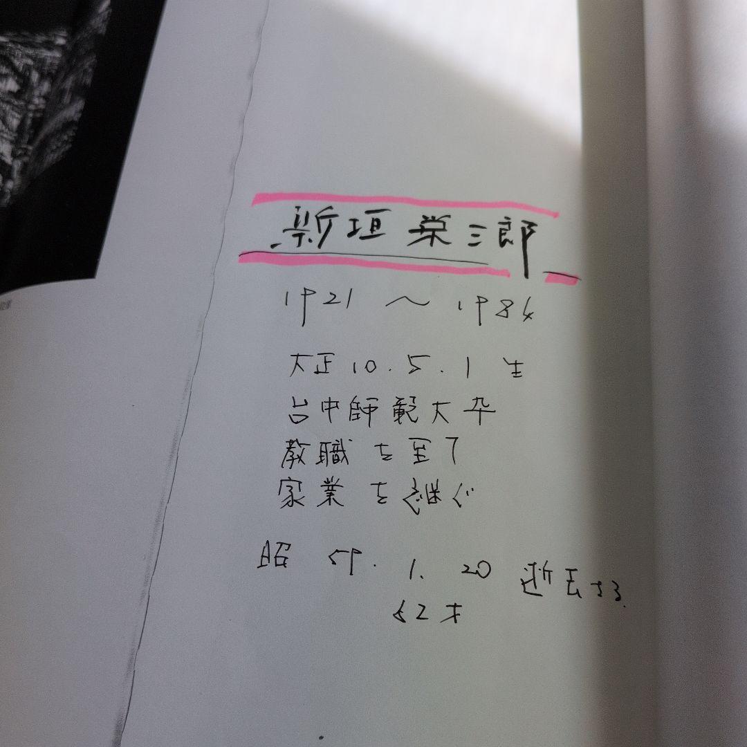 【琉球　緑釉茶碗】榮三郎