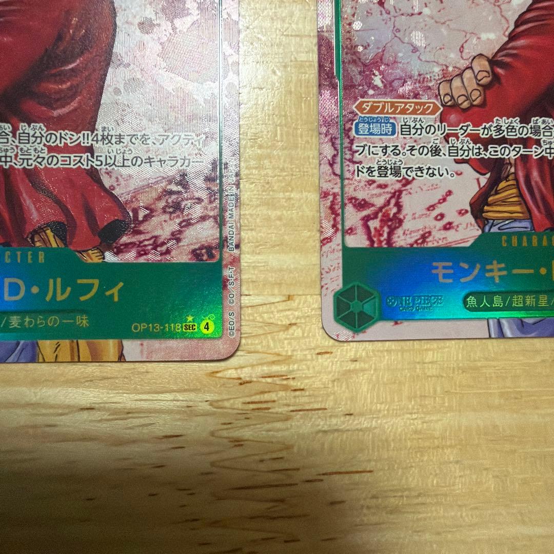 モンキー・D・ルフィ シークパラ シークレットパラレル 2枚