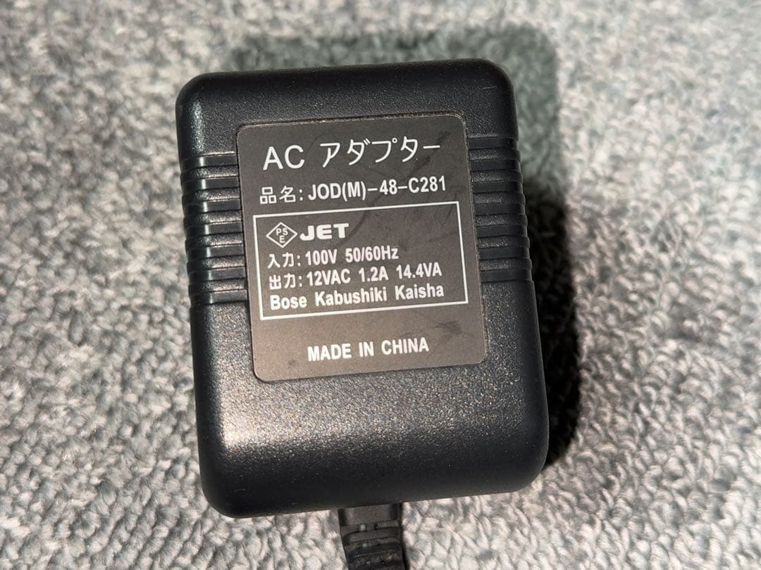 BOSE MediaMate Speaker スピーカー（訳あり）