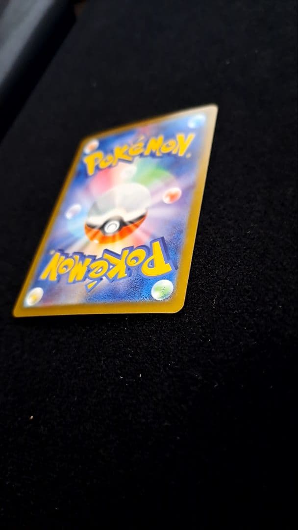 【美品】ピカチュウ SAR スタートデッキ100 バトルコレクション