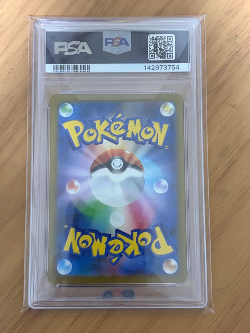 【PSA10】 メガゲンガーex MA 2025 ポケモンカード #230