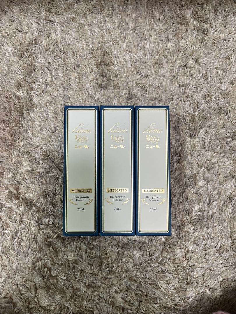 【新品】ニューモ ニューモ 75ml （3本セット）