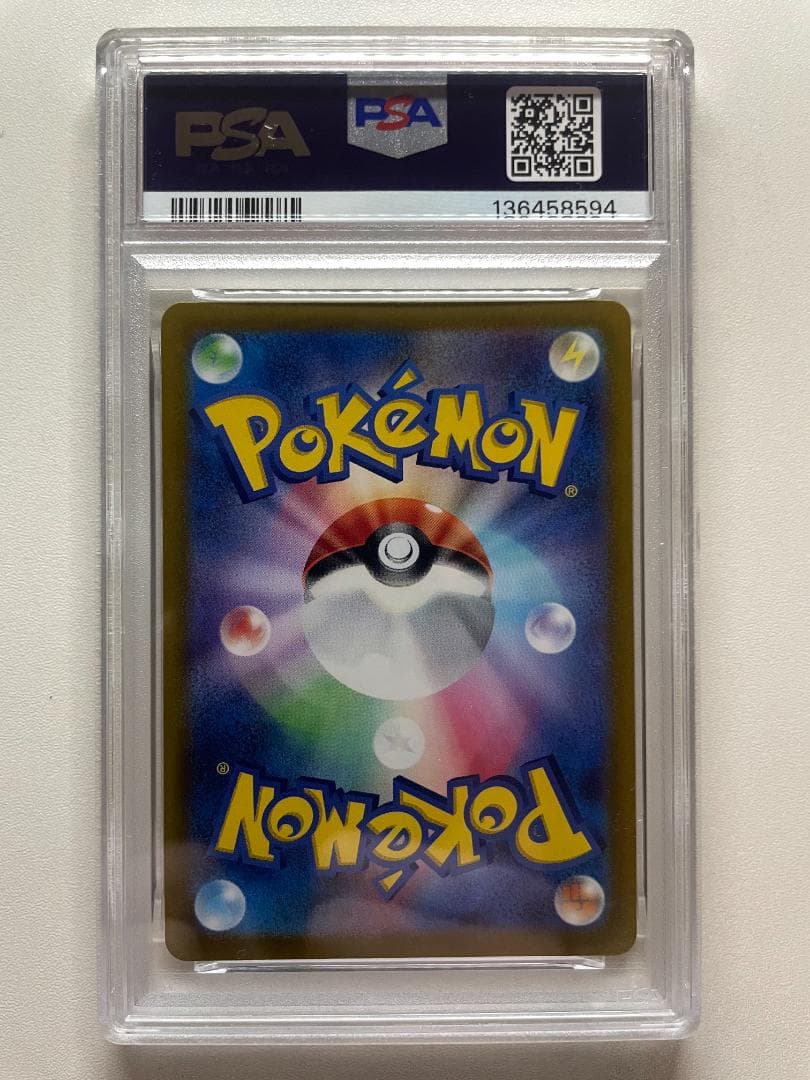 PSA10 四神UR4連番 ポケカ パルキア ディアルガ ギラティナ アルセウス