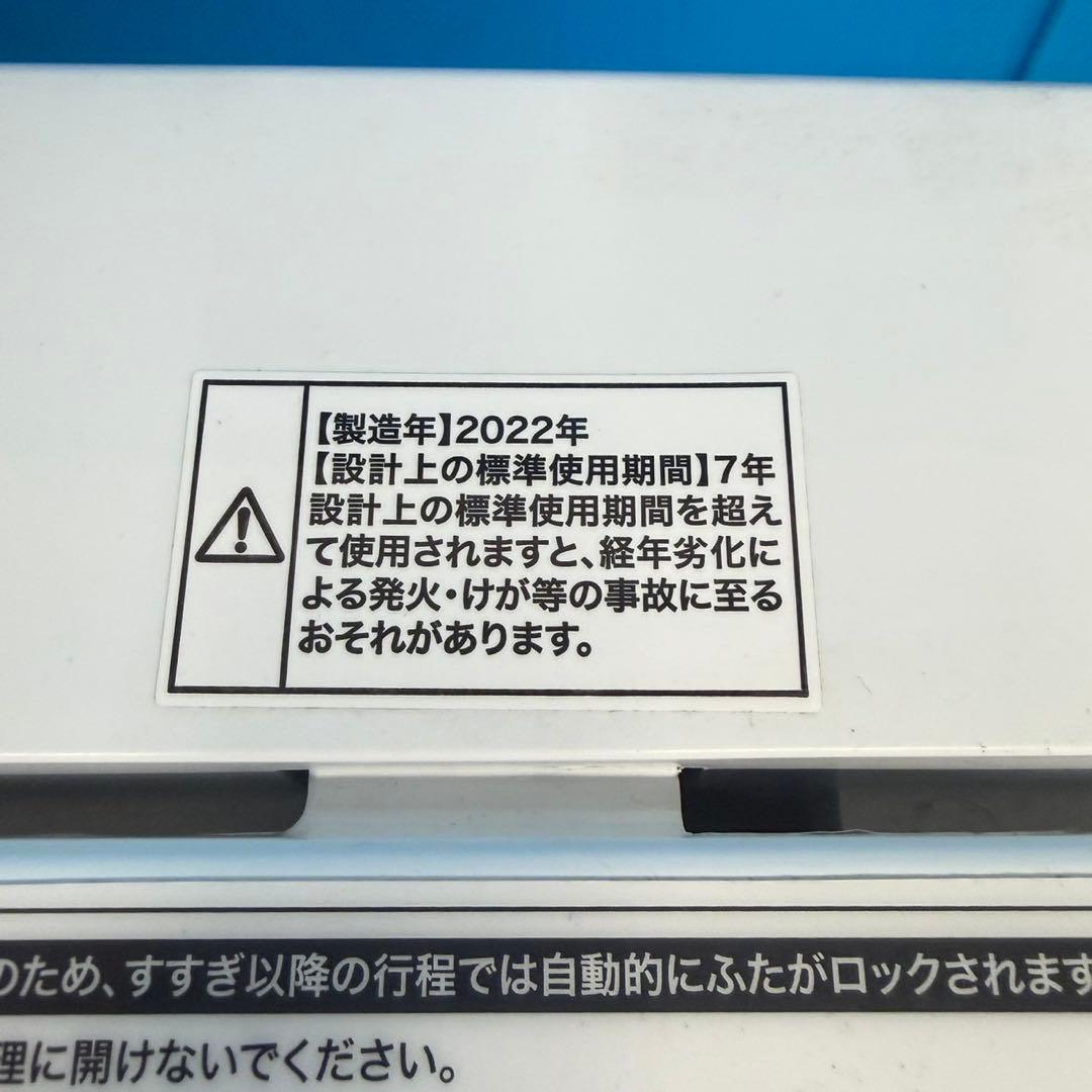 907 冷蔵庫　洗濯機　電子レンジ　３点セット　小型　一人暮らし　右開き　2ドア
