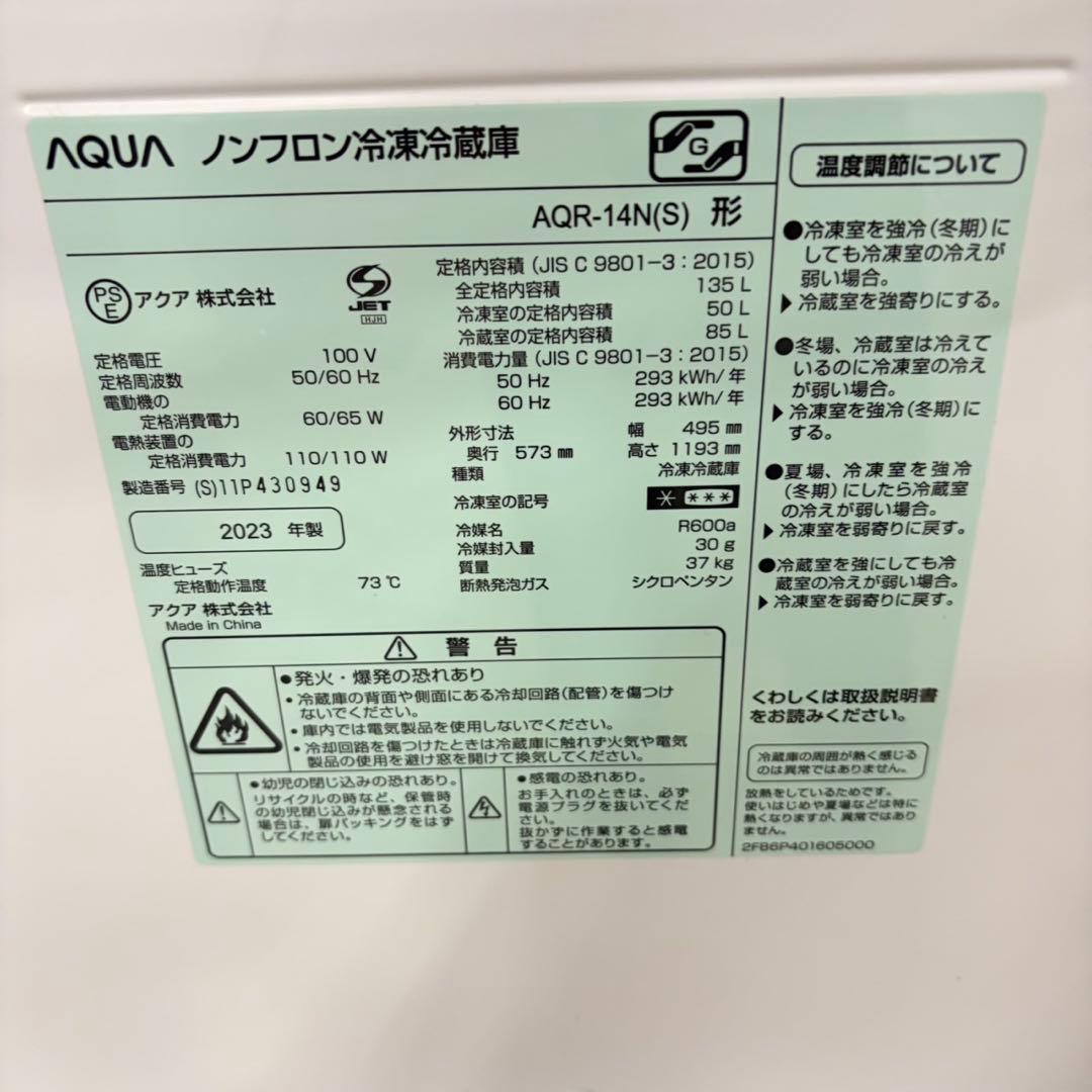 907 冷蔵庫　洗濯機　電子レンジ　３点セット　小型　一人暮らし　右開き　2ドア