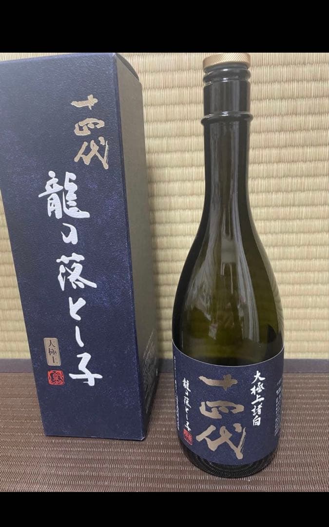 空き瓶 箱付き　龍の落とし子 十四代 日本酒 720ml 2025年製造