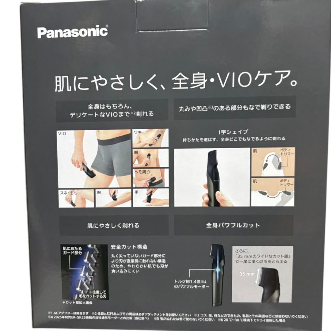 新品 パナソニック ボディトリマー VIO対応 シルバー調 ER-GK81-S