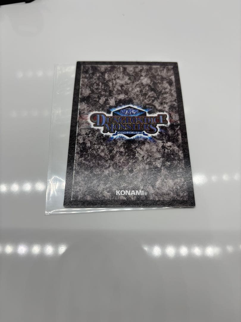 遊戯王　ダンジョンダイスモンスターズ　ブースター7 オシリスの天空竜　美品