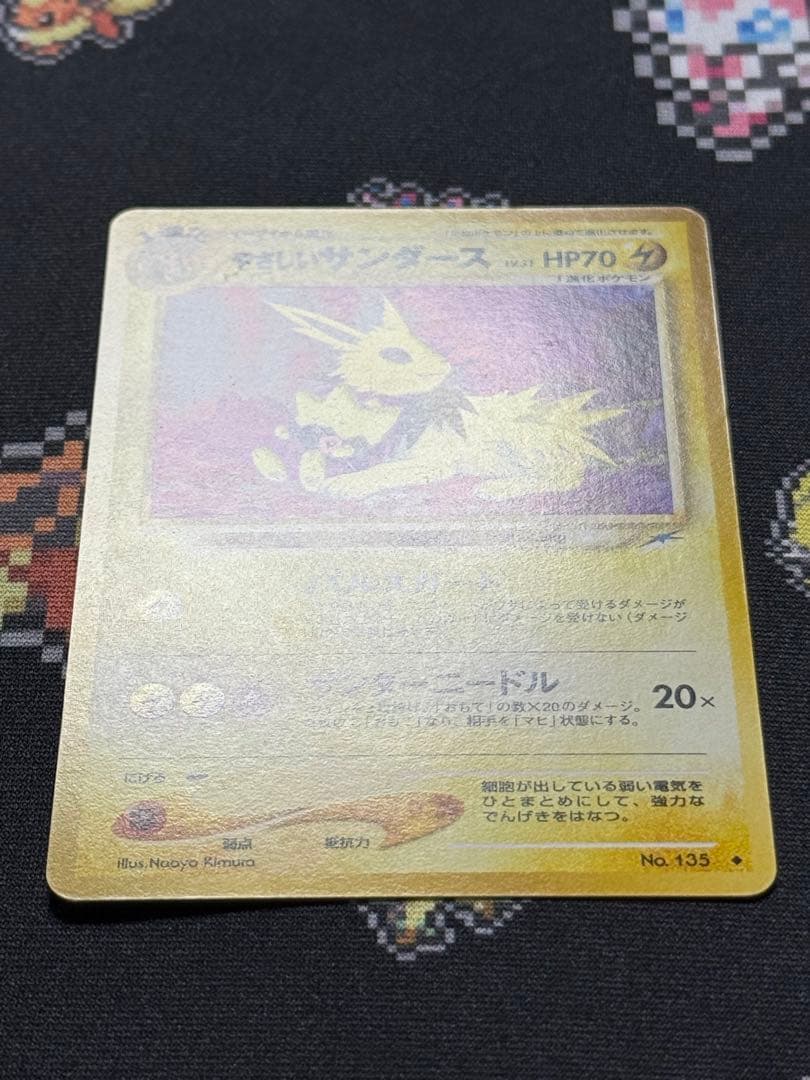 ★ポケモンカード 旧裏 やさしいブースター サンダース シャワーズ★