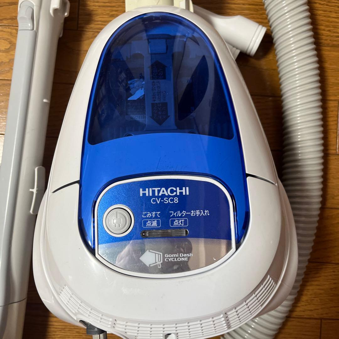 日立 HITACHI サイクロン式掃除機 ごみダッシュサイクロン