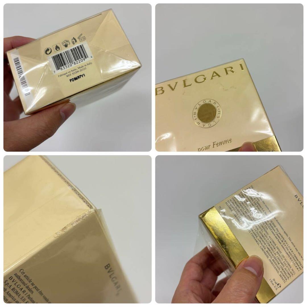 未使用 保管品 BVLGARI 香水 プールファム パフューム サイズ 30ml