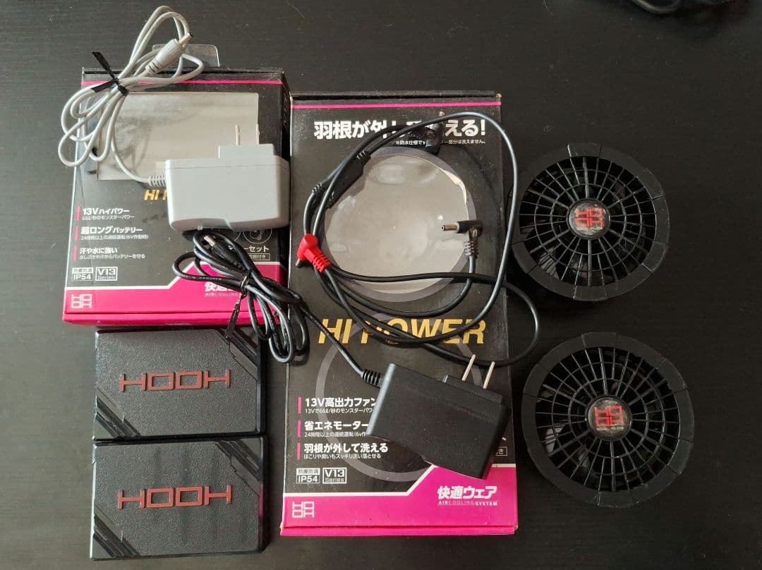 HOOH HI POWER 空調服用ファンセット 電池2個 充電器2個 値引き可