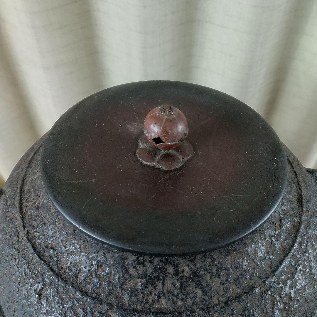 鋳鉄製　茶釜　年代物　アンティーク