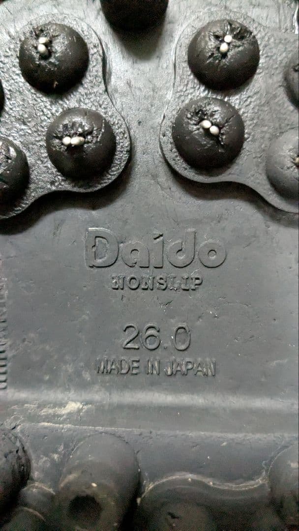 daidoマイティアーマーチェンソー防護ブーツ26cm