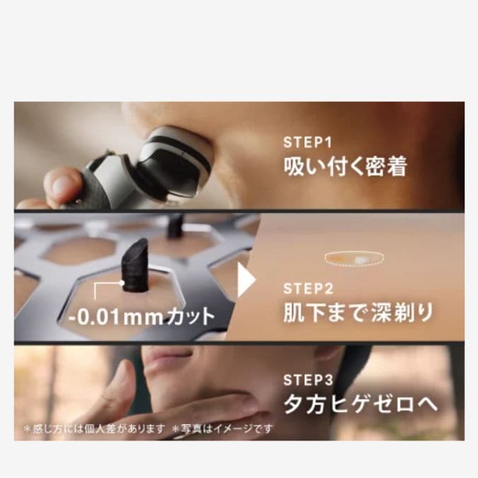 ルシア様ブラウン最高峰Series9 S9 9360cc 洗浄器付き 新品未使用
