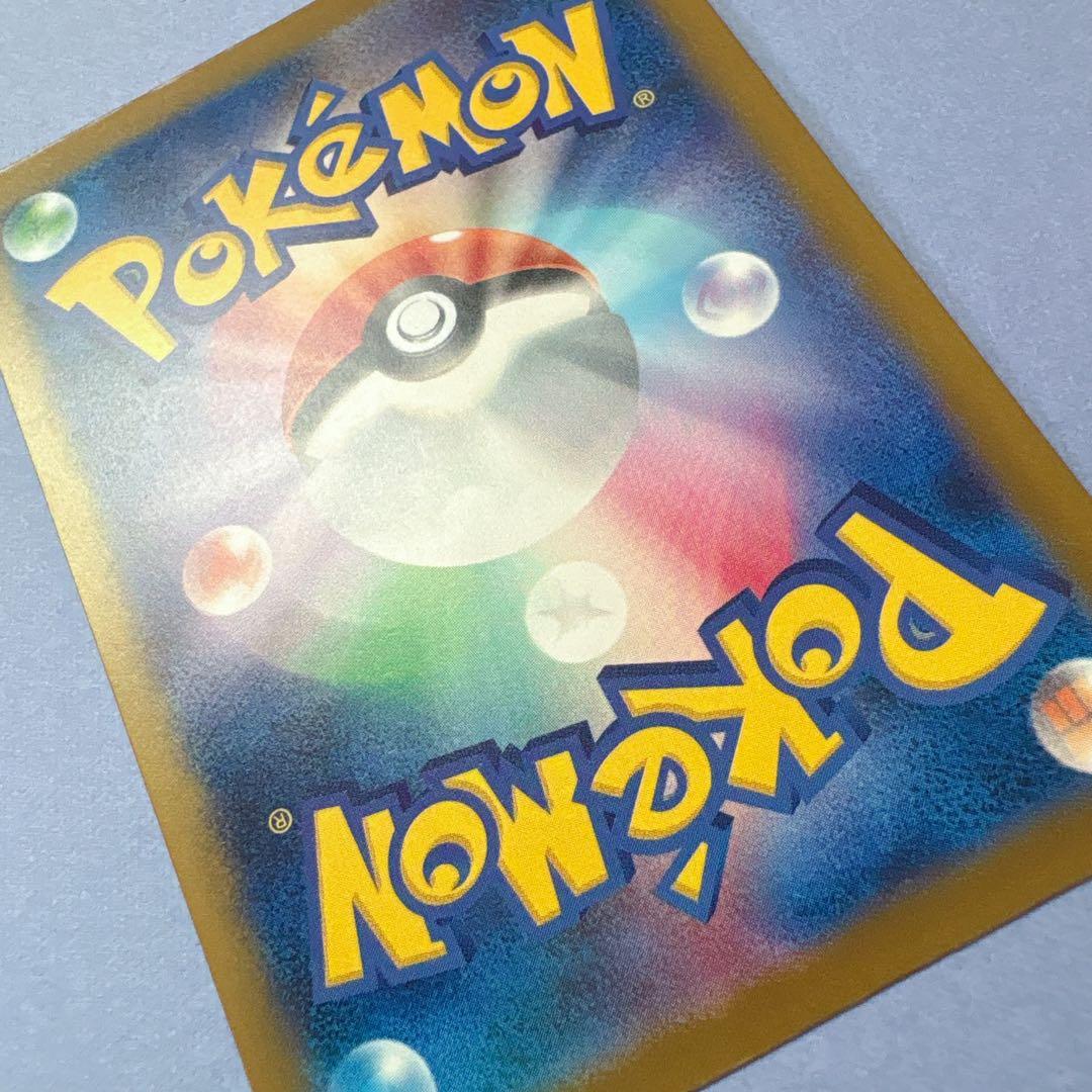 ロケット団のミュウツーex SAR 237/193 美品 ポケモンカード ポケカ