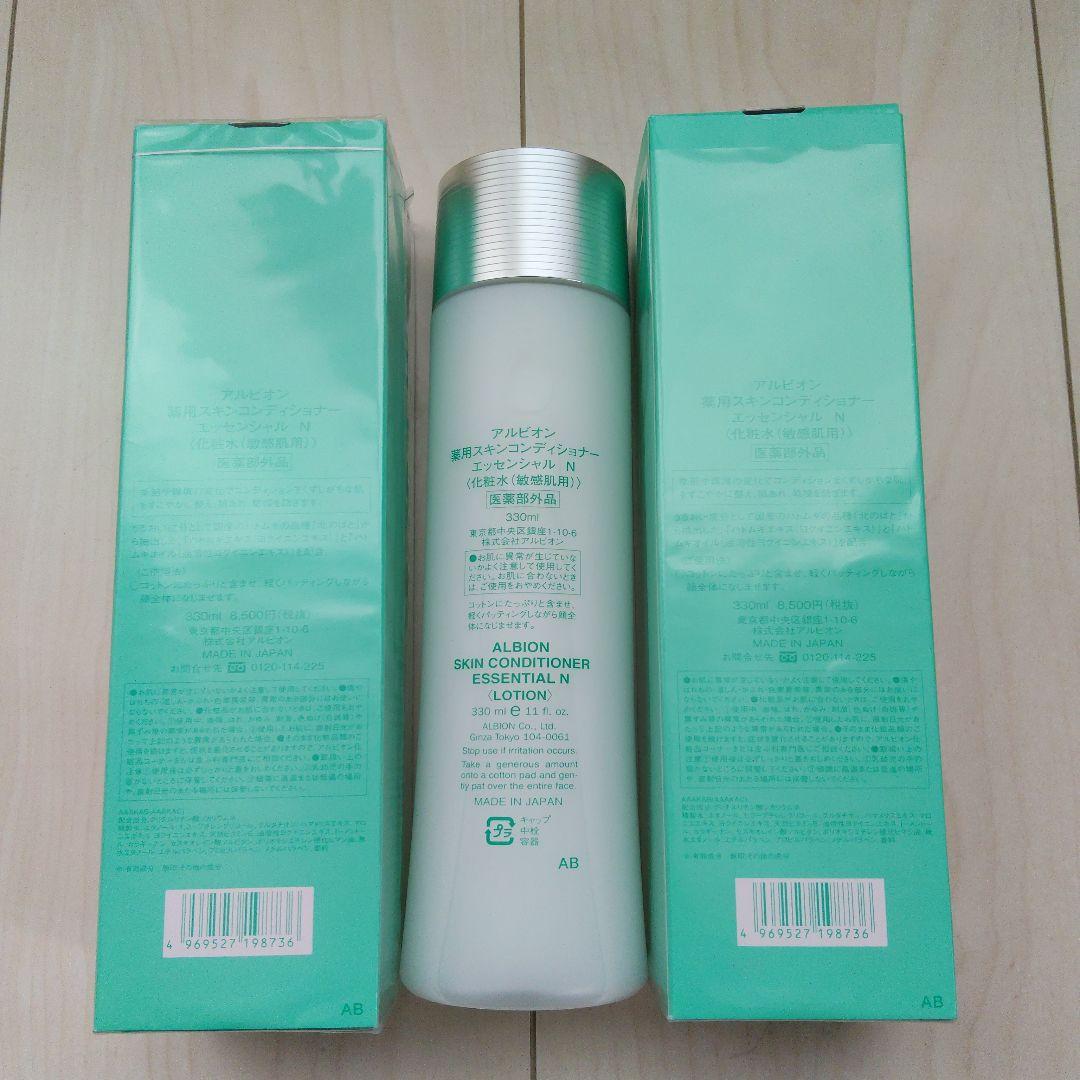 ALBION スキコン 330ml