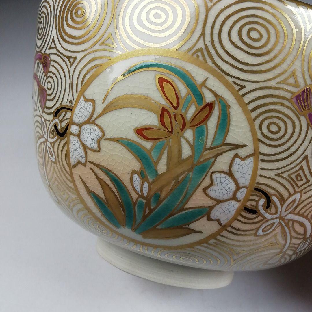 Ｗ２９８　茶碗　『仁清　鏡文』『寿楽 造』　共箱　抹茶碗　茶道具