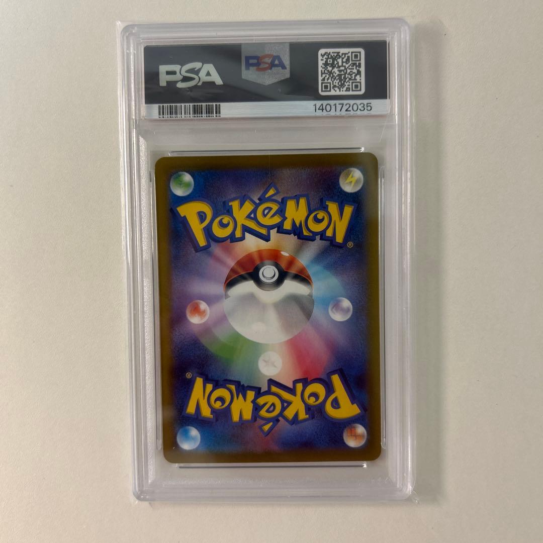 メガカイリューex ma psa10 メガドリームex