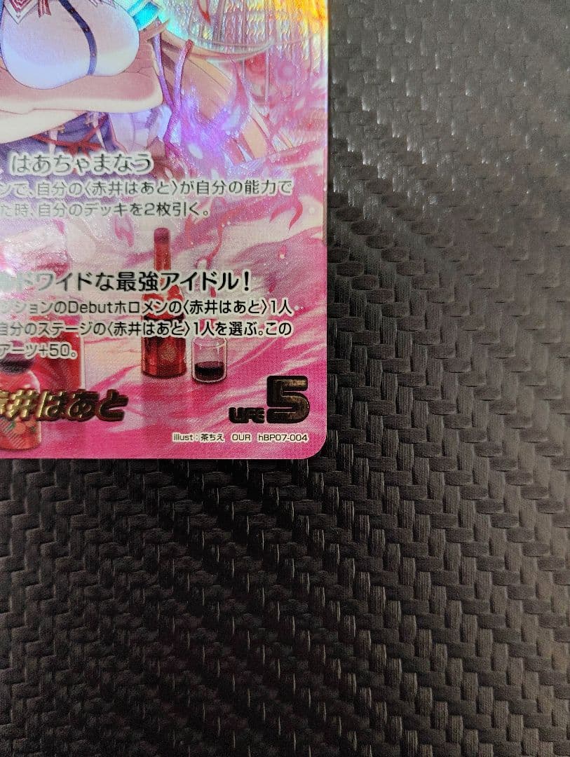 ホロライブカード　赤井はあと　OUR　ディーヴァフィーバー