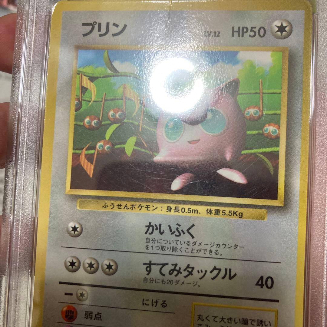 psa2 プリン 光沢あり プロモ 月刊コロコロコミック ラベルエラー