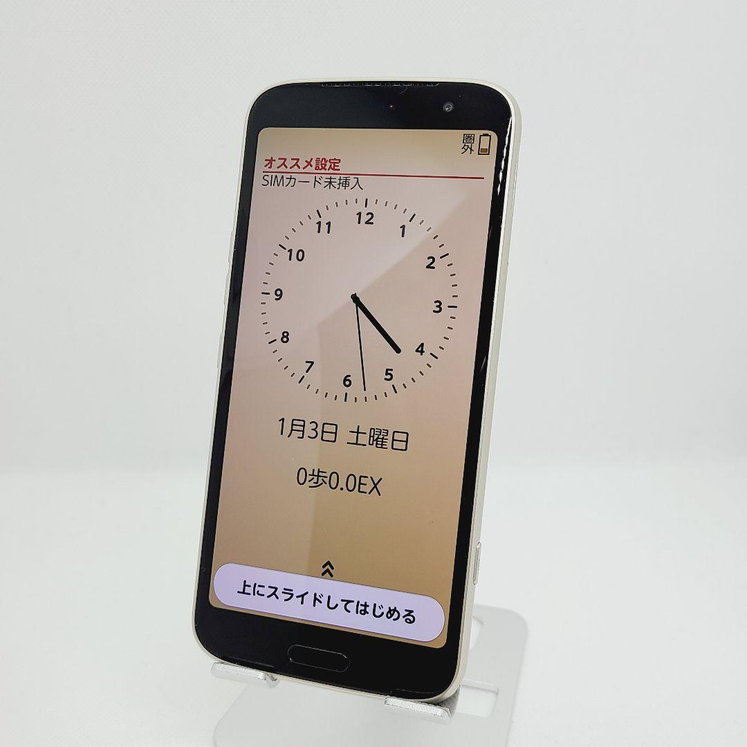 新品未使用 らくらくスマートフォン F-53E SIMフリー