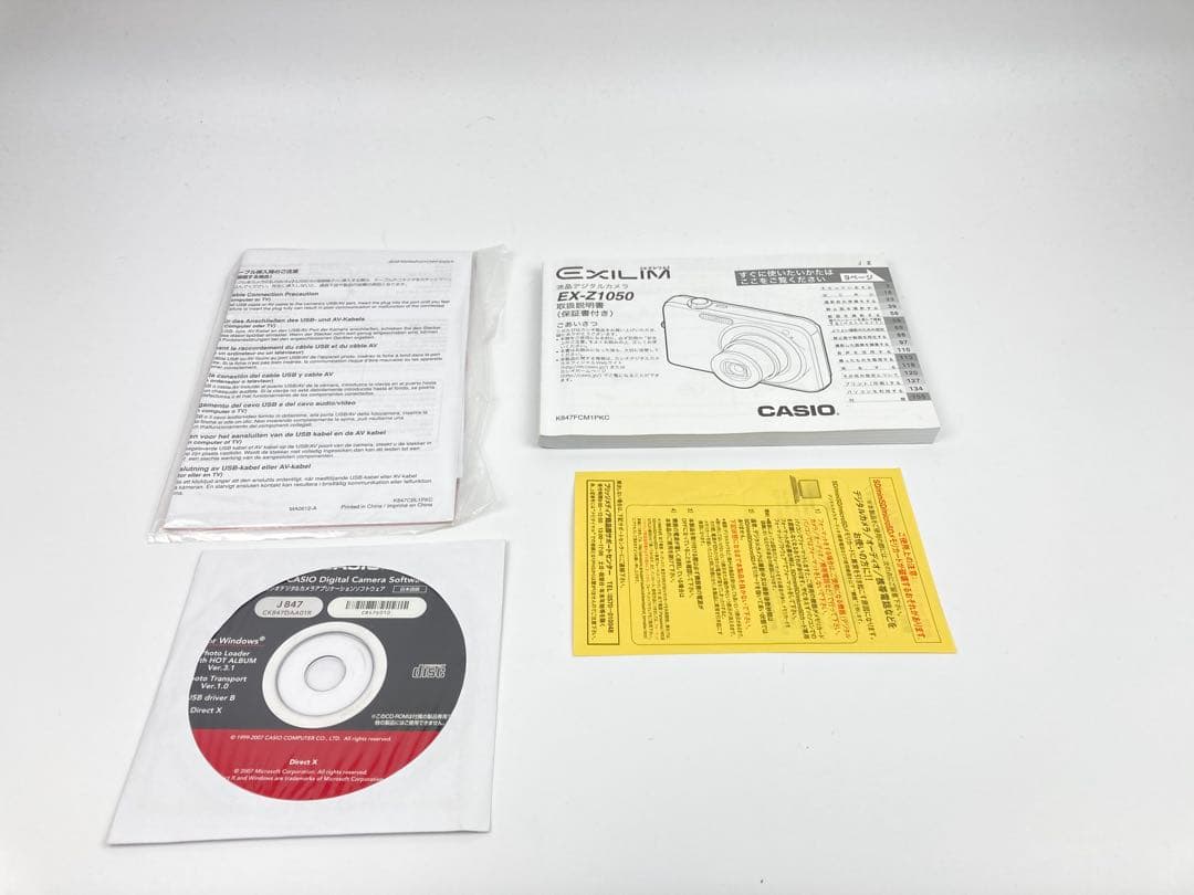 【極上美品】CASIO EXILIM EX-Z1050SR シルバー コンデジ