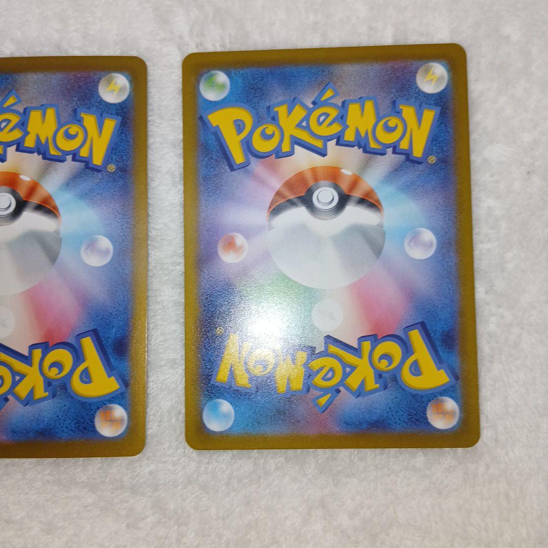 ポケモンカードムニキスゼロメガジガルデex SAR2枚