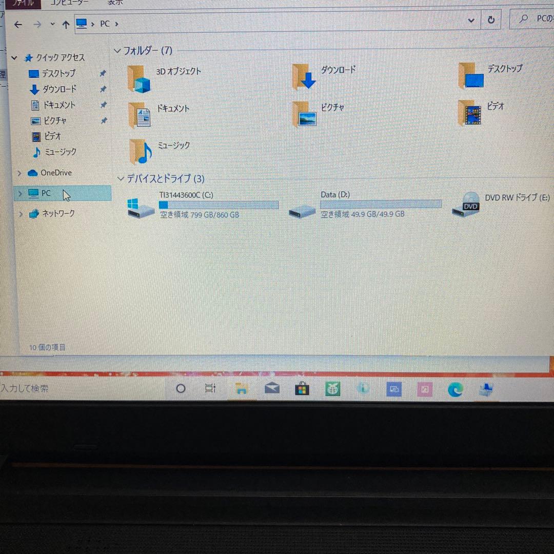 Windowsノート本体 dynabook T45/RR Windows10  (Win8up)