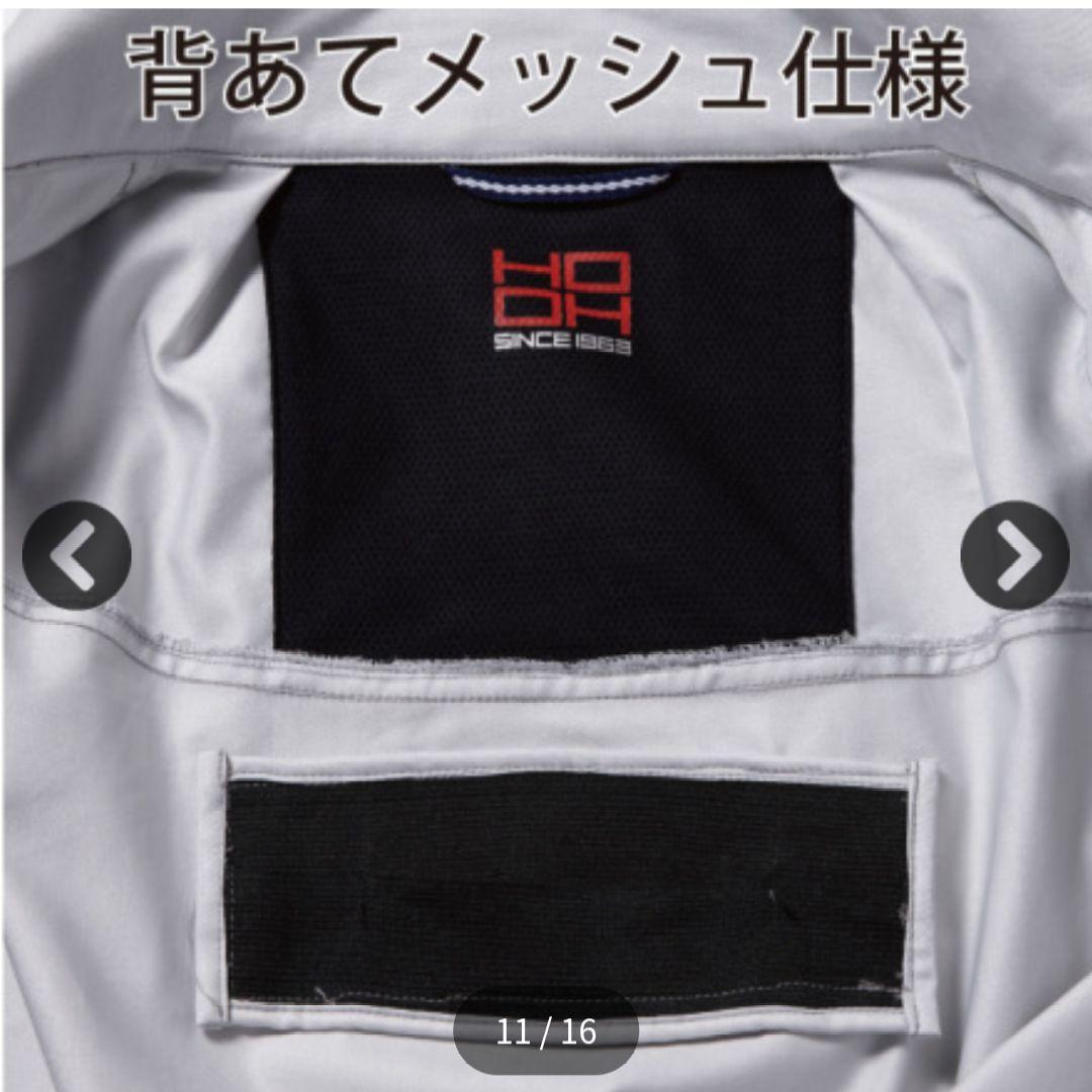 3L 空調服　作業着　農業　大工　アウトドア　HOOH Di-VáiZ 釣り